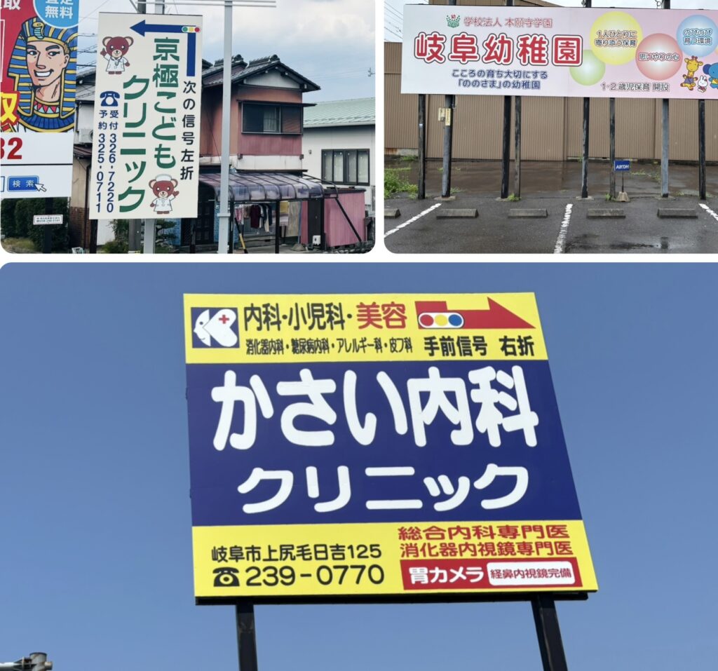 書き換えで、看板の役割…最大化ッ！