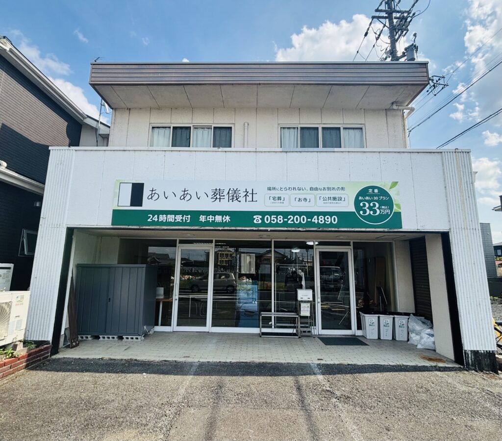 心と心が、そっと近づく場所。