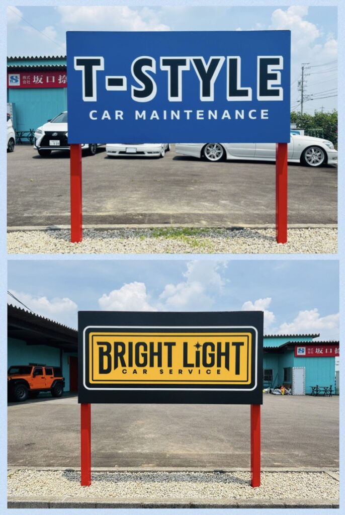 車のことなら、確かな品質をここで…!