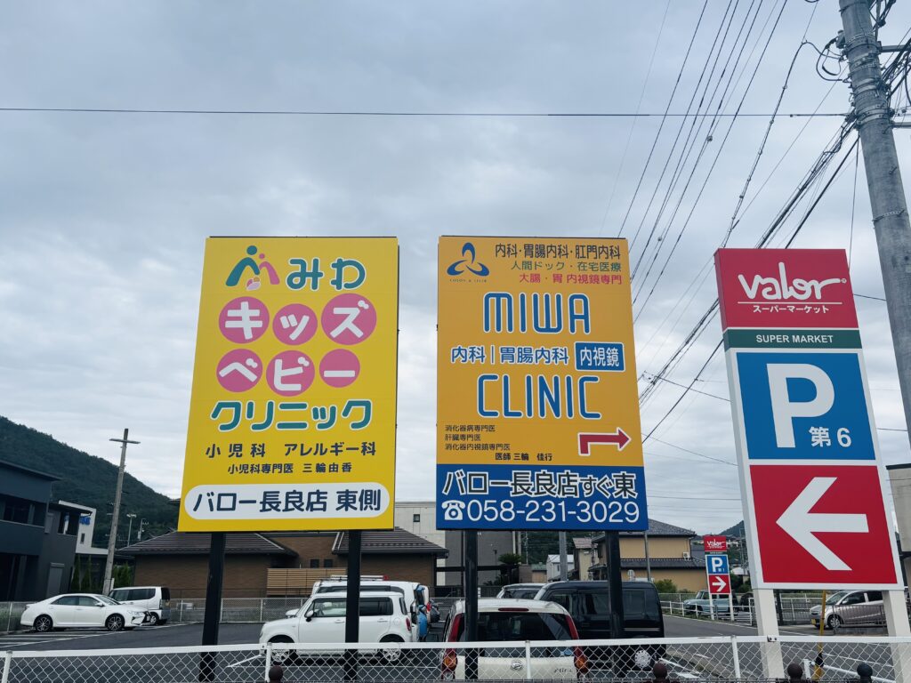 変わる名前に、変わらない想いを…。