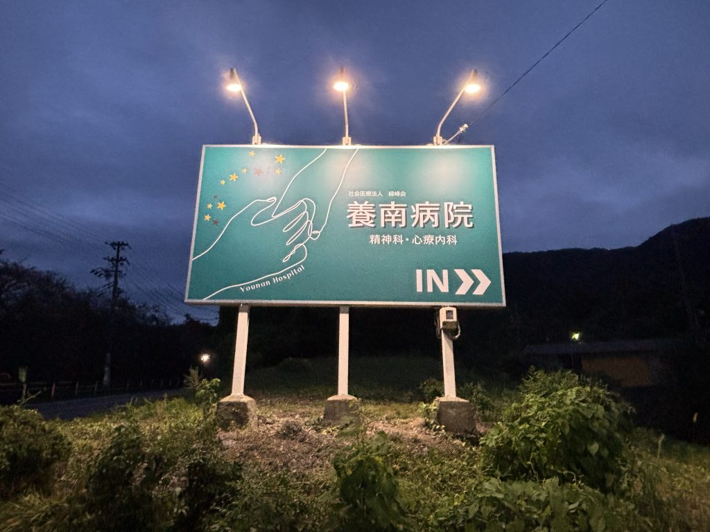 安心して、立ち止まれる入口を…♡