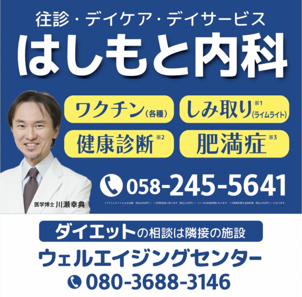 今日の元気は、先生からッ☆