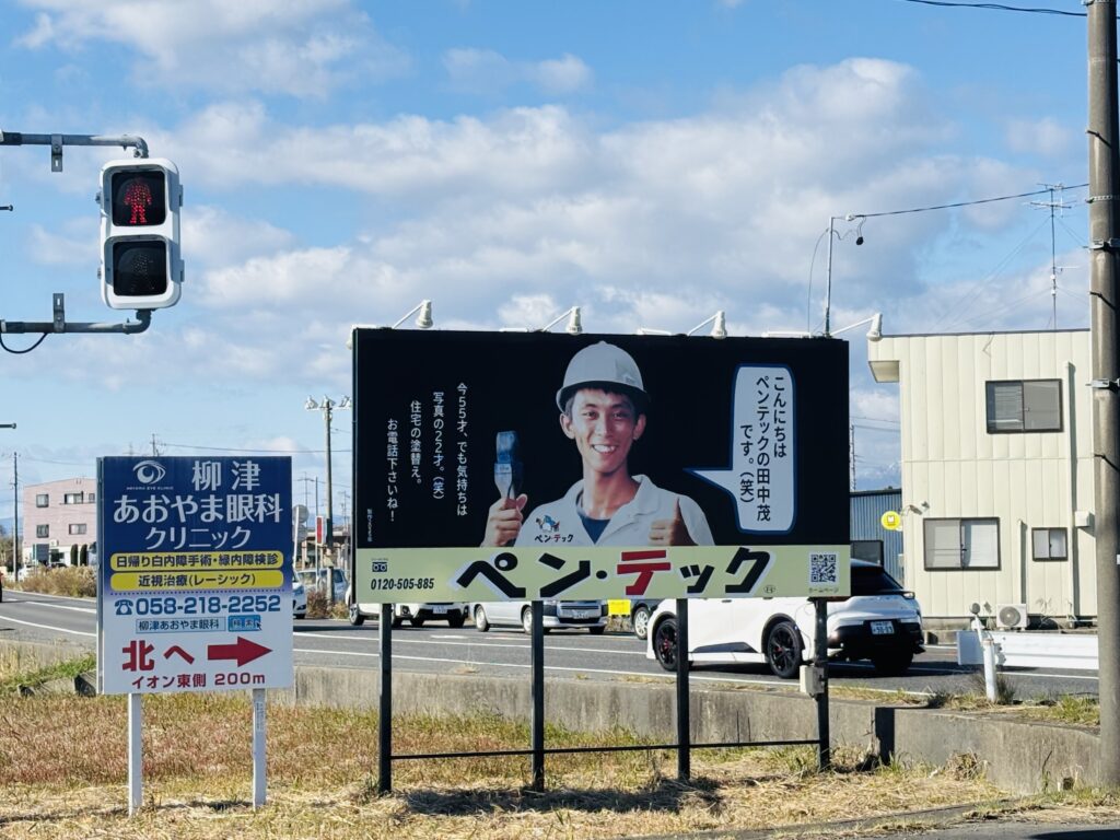 塗装職人であり、画家でもある…？